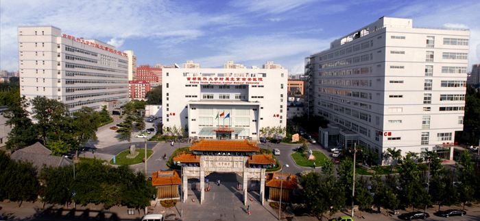 首都医科大学附属北京中医医院挂号黄牛票贩子，从事行业多年业务精通-({黄牛跑腿-挂号代办})