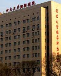 北京大学肿瘤医院号贩子挂号联系方式，一次添加终身受用-({黄牛跑腿-挂号代办})
