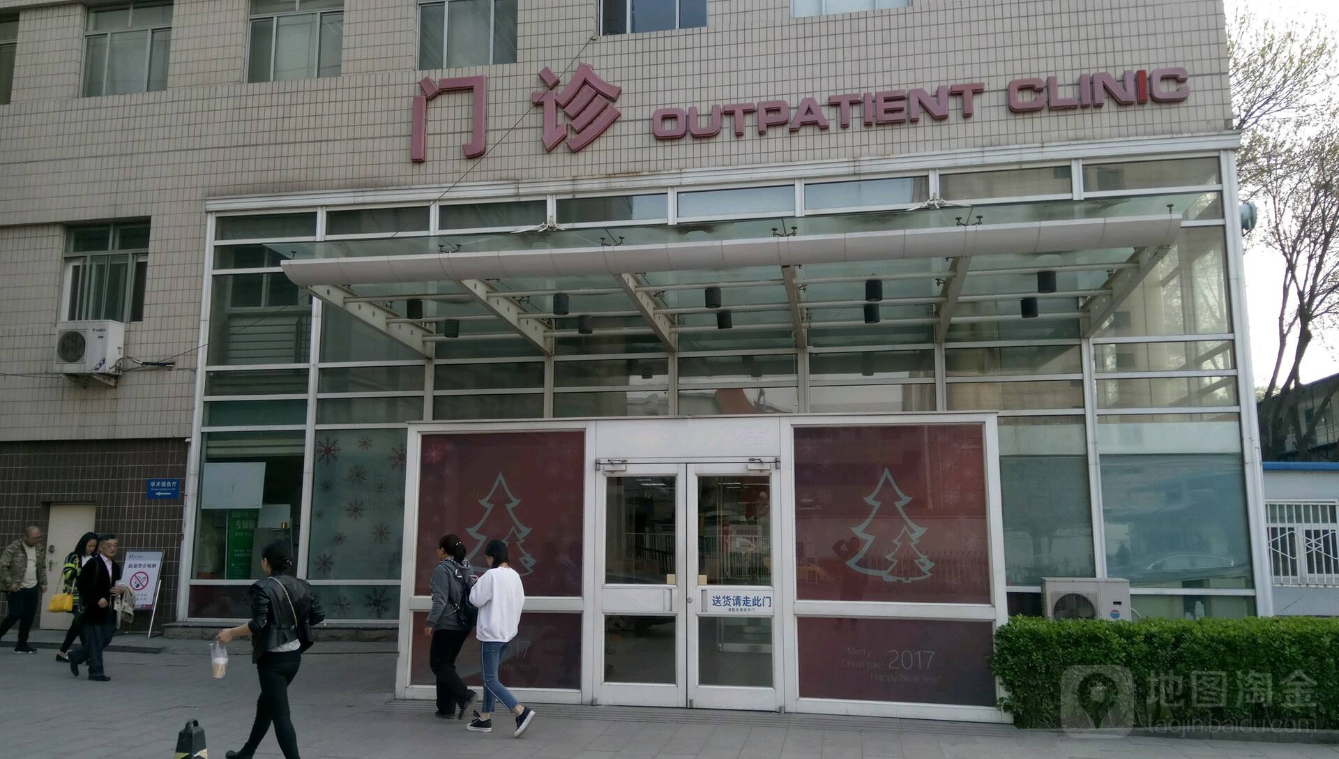 北京大学肿瘤医院票贩子挂号电话，打开有联系方式-({黄牛跑腿-挂号代办})