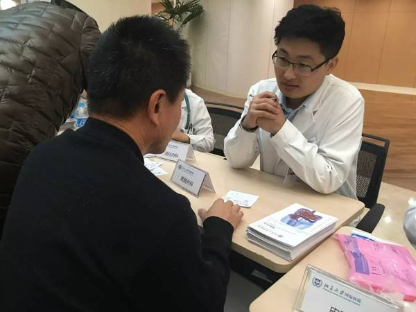 北京大学国际医院黄牛专业运作住院，解决您排队的烦恼-({黄牛跑腿-挂号代办})