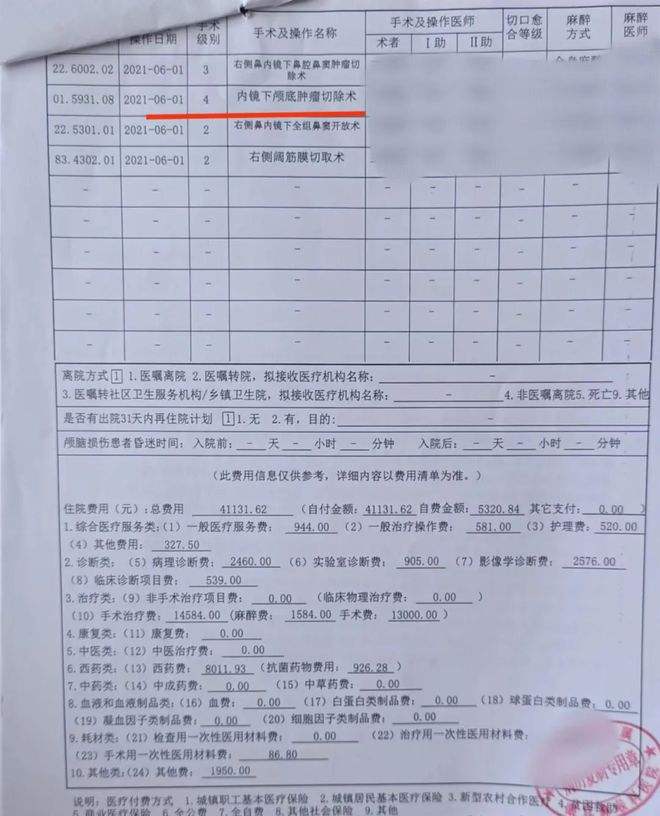 北京肛肠医院挂号票贩子自我推荐，为患者解决一切就医难题-({黄牛跑腿-挂号代办})