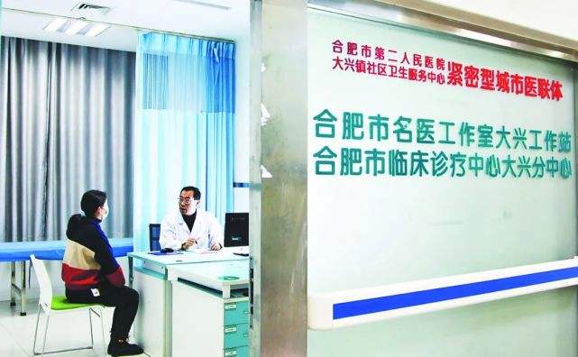 北京肛肠医院挂号票贩子自我推荐，为患者解决一切就医难题-({黄牛跑腿-挂号代办})