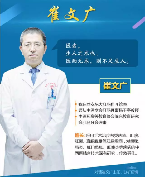 北京肛肠医院代挂专家号，减少患者等待就医的时间-({黄牛跑腿-挂号代办})