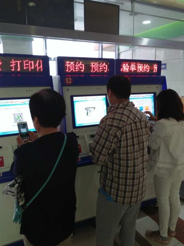 北京大学肿瘤医院代排队挂号，让每个患者轻松看上病的简单介绍