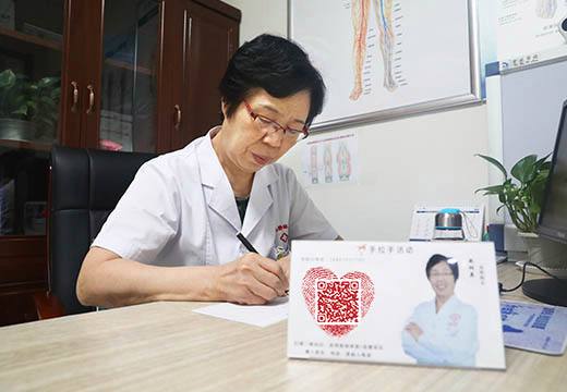 北京大学第六医院号贩子跑腿挂号，平价收费高质量服务的简单介绍