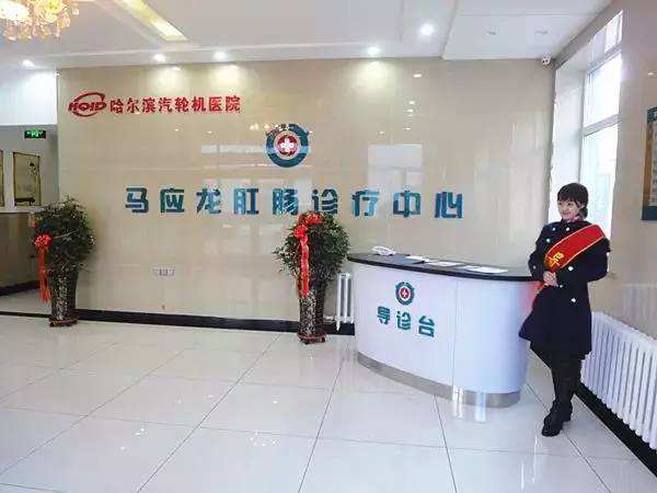 北京肛肠医院黄牛挂号，推荐这个跑腿很负责!的简单介绍