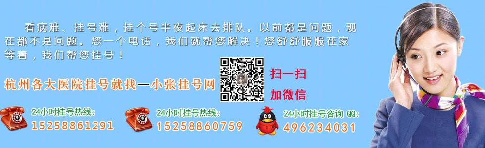 北京妇产医院跑腿代挂号电话，多年专业服务经验的简单介绍