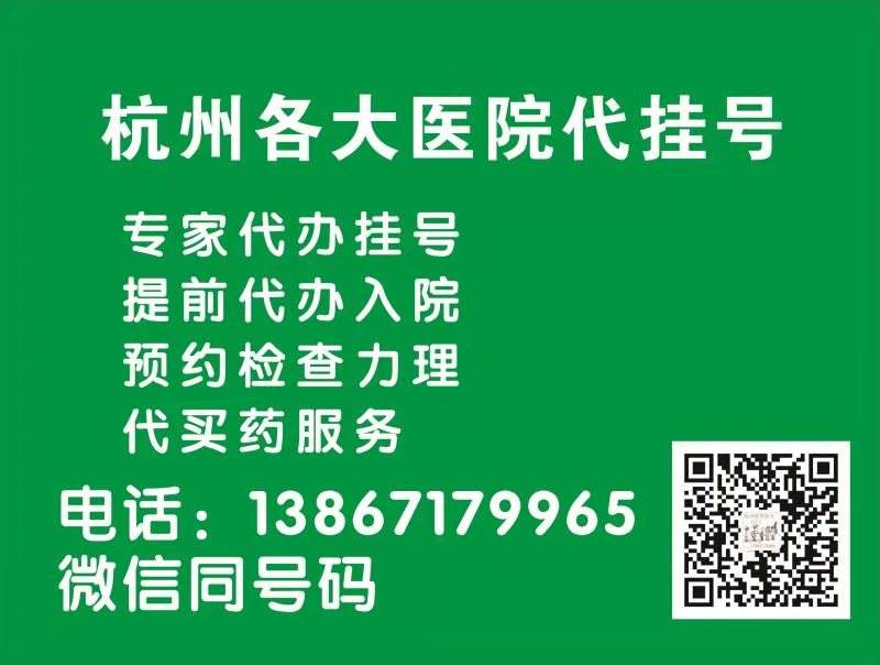 北京大学国际医院靠谱黄牛确实能挂到号!的简单介绍