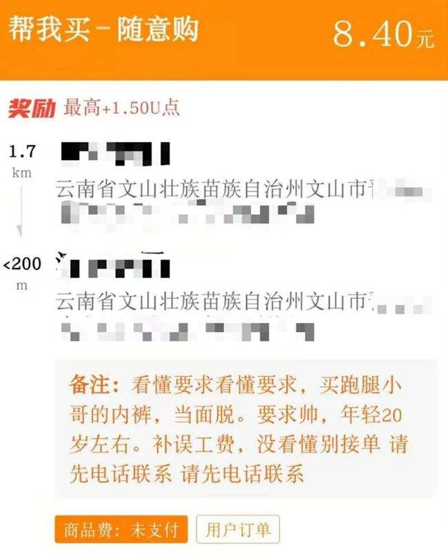 关于北京中医医院代帮挂号跑腿代挂，获得客户一致好评的信息