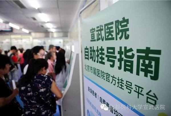 北京妇产医院票贩子挂号推荐，用过的都说好的简单介绍