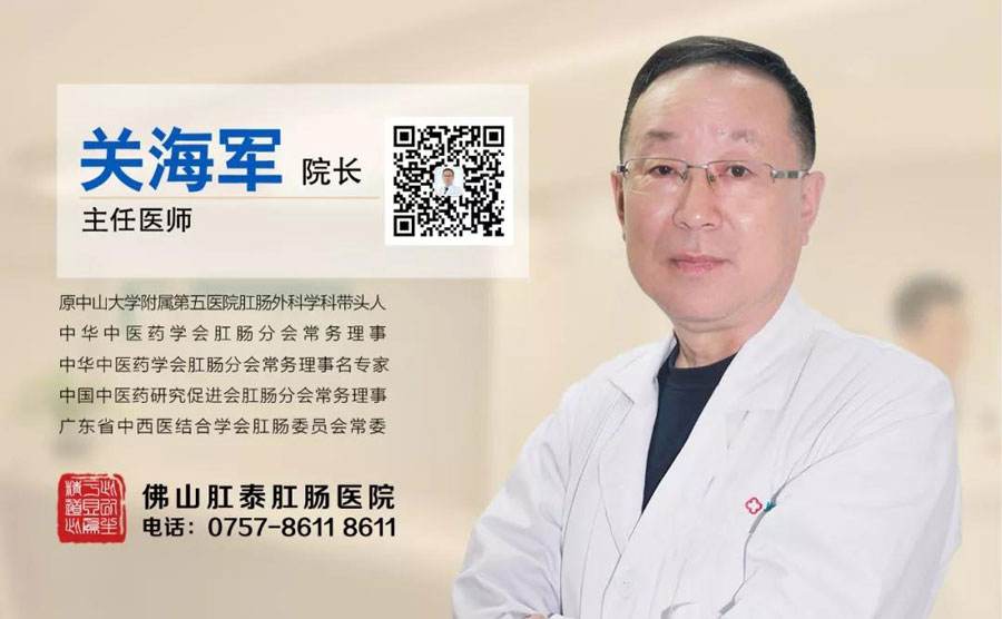 包含北京肛肠医院专业代运作住院的词条