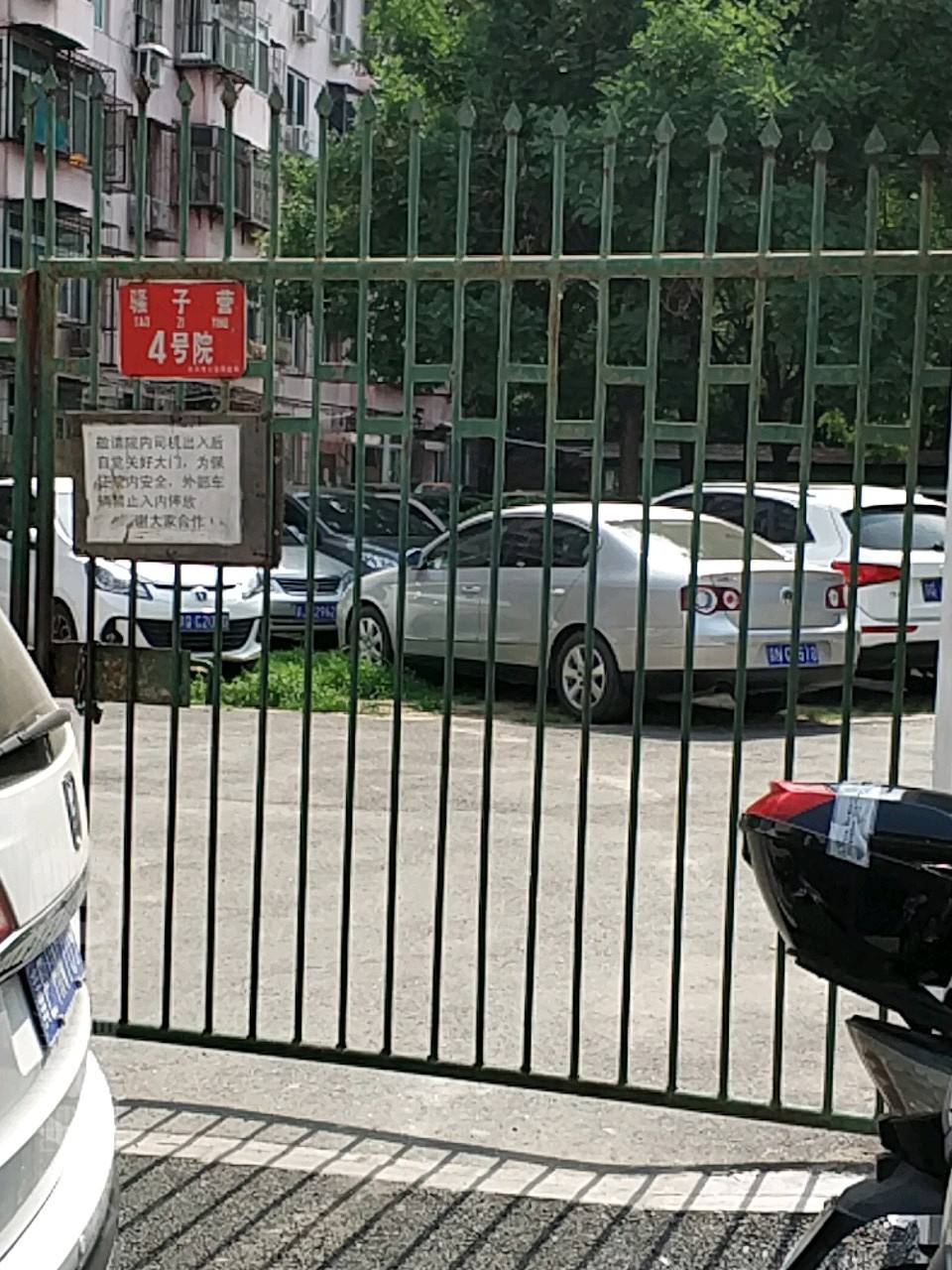 北京市海淀妇幼保健院黄牛号贩子挂号，你不知道找谁请联系我的简单介绍