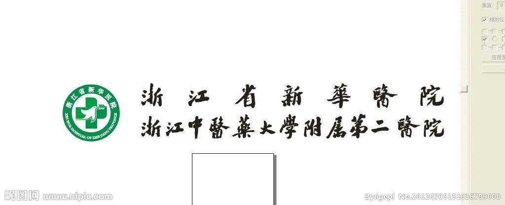 关于北京中医药大学附属护国寺中医医院跑腿挂号，我推荐这个黄牛的信息