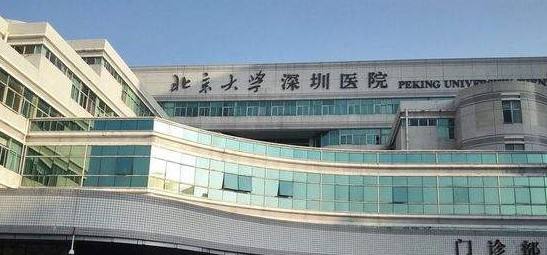 北京大学国际医院黄牛挂号微信，客服24小时在线的简单介绍