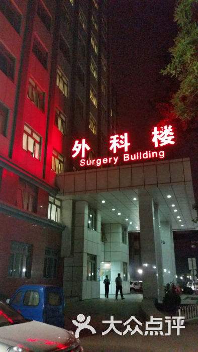 包含北京大学第六医院代挂号，加急住院手术的词条