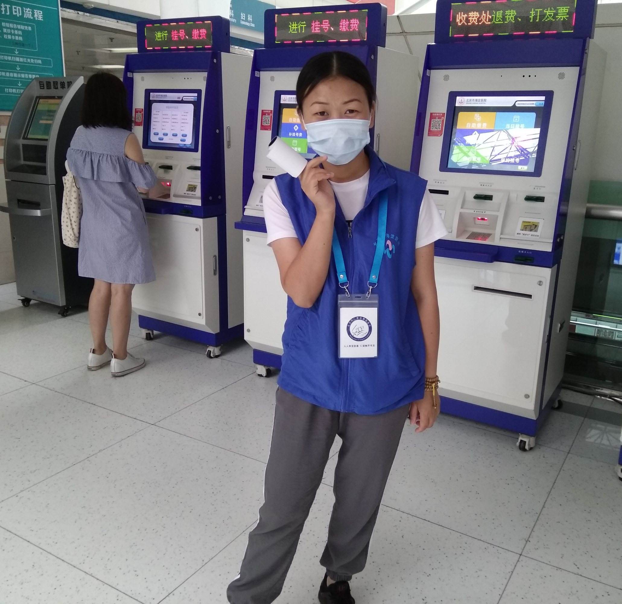 关于北京市海淀医院代挂号跑腿，用心服务每一位客户的信息