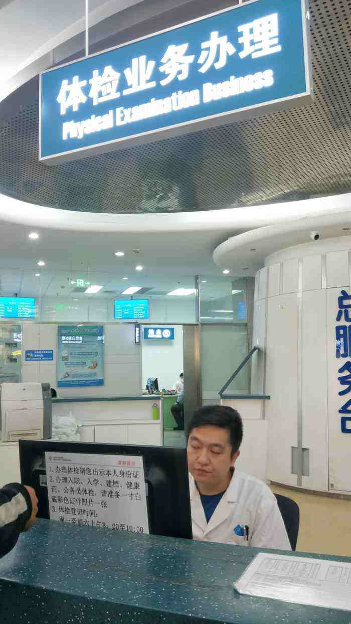 关于北京市海淀医院代挂号跑腿，用心服务每一位客户的信息