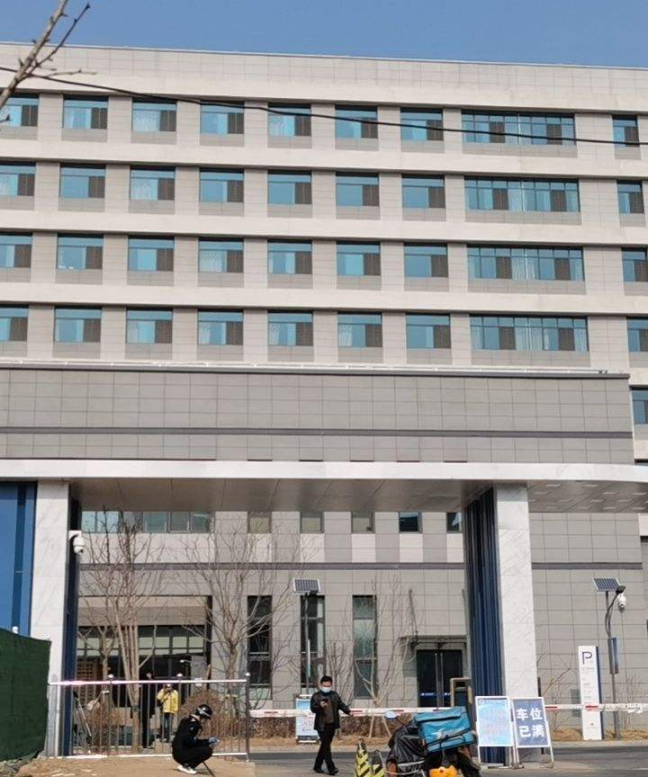 关于北京大学第六医院办提前办理挂号住院的信息