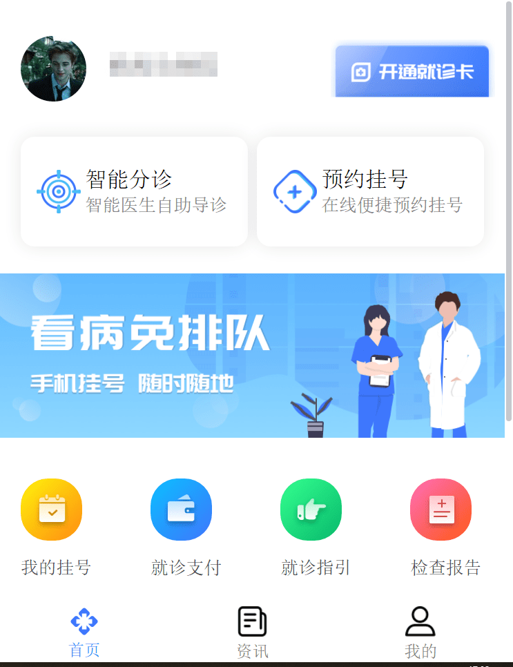 北京中医医院急代挂号电话，病友给的实测有用（已挂号）的简单介绍