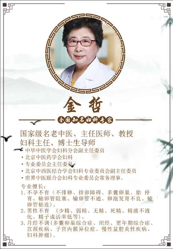 关于北京中医药大学东方医院代挂专家号跑腿，只需要您的一个电话的信息