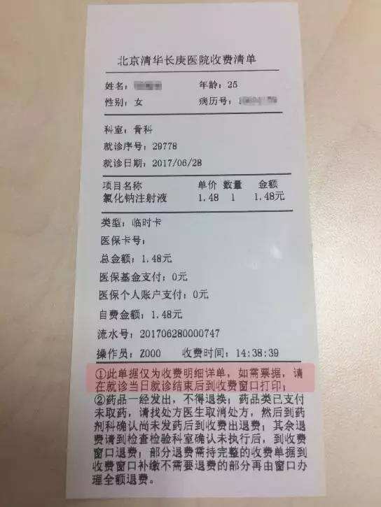北京医院挂号黄牛票贩子，从事行业多年业务精通-({跑腿陪诊-专业代诊})