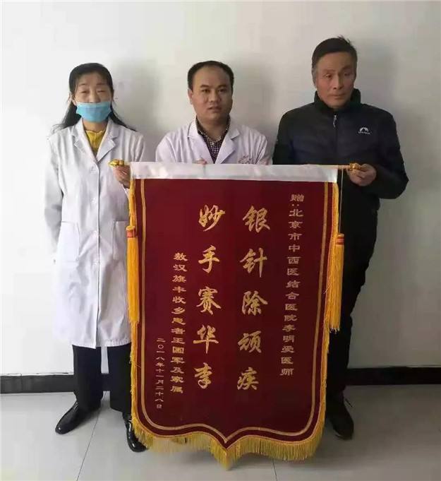 北京中西医结合医院一直在用的黄牛挂号，推荐大家收藏备用-({跑腿陪诊-专业代诊})