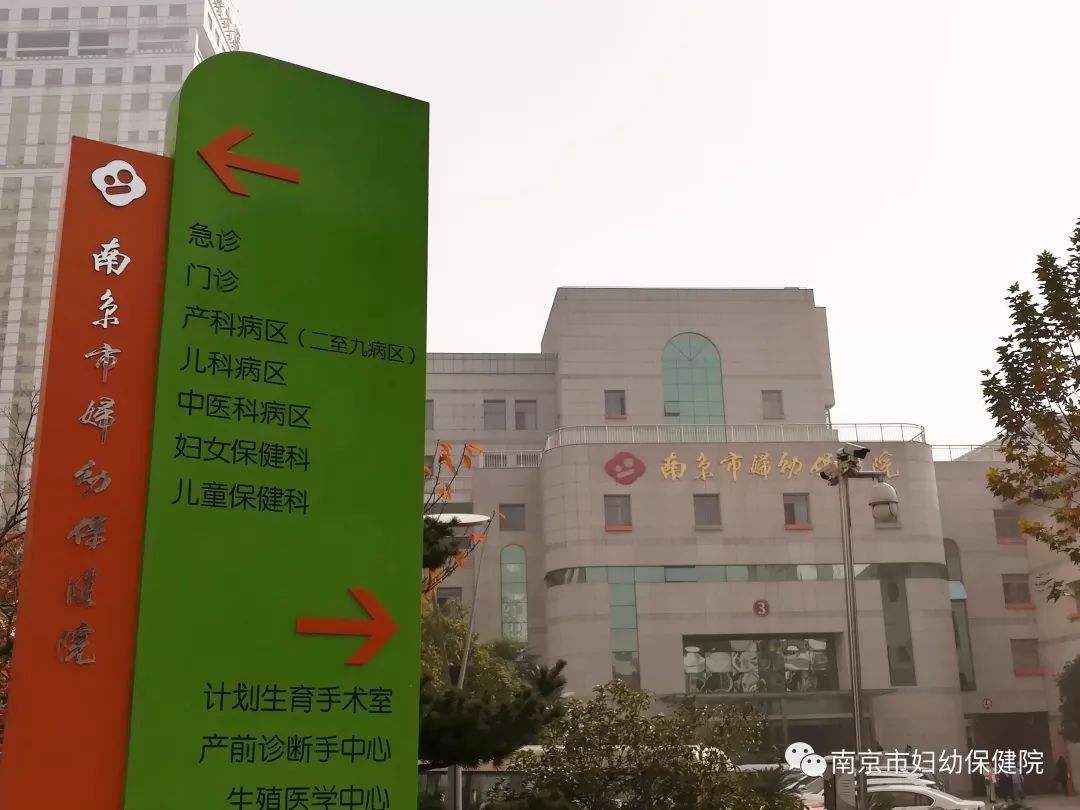 北京市海淀妇幼保健院专家代挂号，挂一个成一个就这么牛-({跑腿陪诊-专业代诊})