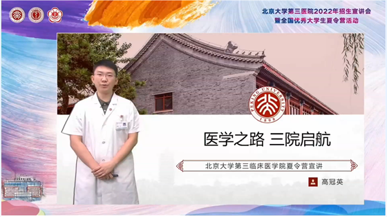 北京大学第三医院一直在用的黄牛挂号，推荐大家收藏备用-({跑腿陪诊-专业代诊})