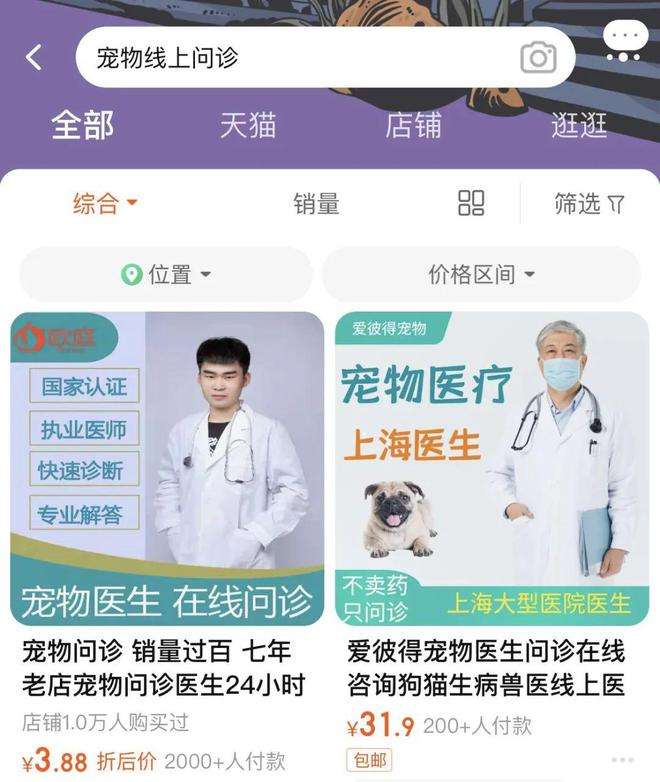 北京大学第一医院专家跑腿预约挂号，提供一站式服务-({跑腿陪诊-专业代诊})