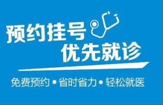 北京儿童医院票贩子挂号电话，打开有联系方式-({跑腿陪诊-专业代诊})