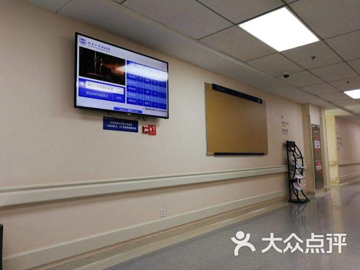 北京大学国际医院票贩子挂号推荐，用过的都说好-({号贩子跑腿挂号-黄牛代诊})