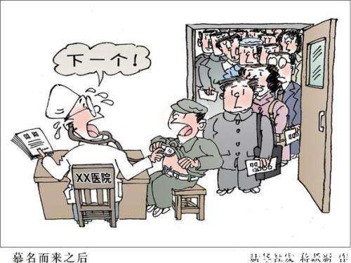 北京医院挂号黄牛票贩子，从事行业多年业务精通-({号贩子跑腿挂号-黄牛代诊})