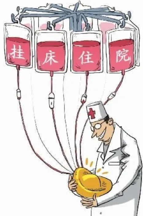 北京中医院跑腿办住院（手把手教你如何挂上号）-({号贩子跑腿挂号-黄牛代诊})