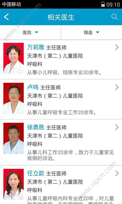 北京市海淀妇幼保健院专家预约挂号，只需要您的一个电话-({号贩子跑腿挂号-黄牛代诊})