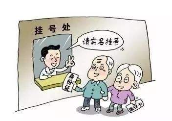 北京大学人民医院代挂专家号跑腿，只需要您的一个电话-({号贩子跑腿挂号-黄牛代诊})