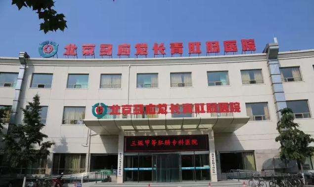 北京肛肠医院多年在用的黄牛挂号助手，办事特别稳妥-({号贩子跑腿挂号-黄牛代诊})