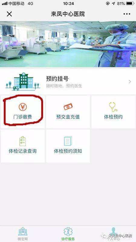 北京妇产医院号贩子挂号联系方式，一次添加终身受用-({号贩子跑腿挂号-黄牛代诊})
