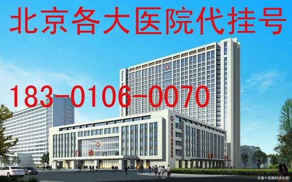 北京大学第三医院黄牛专业运作住院，解决您排队的烦恼-({号贩子跑腿挂号-黄牛代诊})