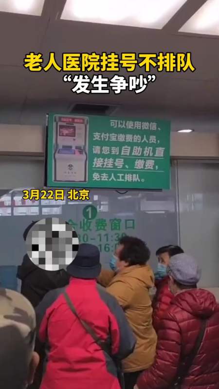 北京肿瘤医院代排队挂号，让每个患者轻松看上病-({票贩子跑腿代诊-黄牛代挂预约})