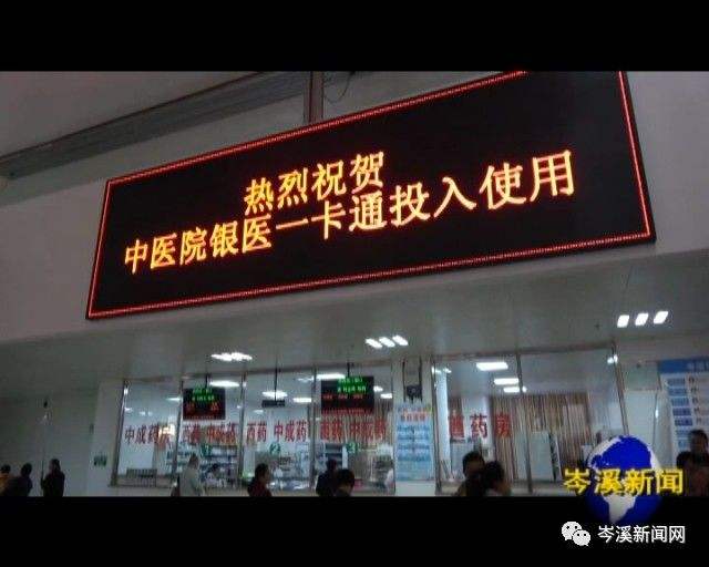 北京中医院代排队挂号，让每个患者轻松看上病-({票贩子跑腿代诊-黄牛代挂预约})