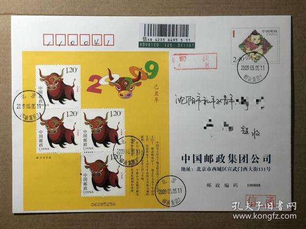 北京大学第一医院一直在用的黄牛挂号，推荐大家收藏备用-({票贩子跑腿代诊-黄牛代挂预约})