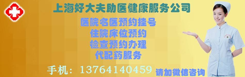 北京大学肿瘤医院多年在用的黄牛挂号助手，办事特别稳妥-({票贩子跑腿代诊-黄牛代挂预约})