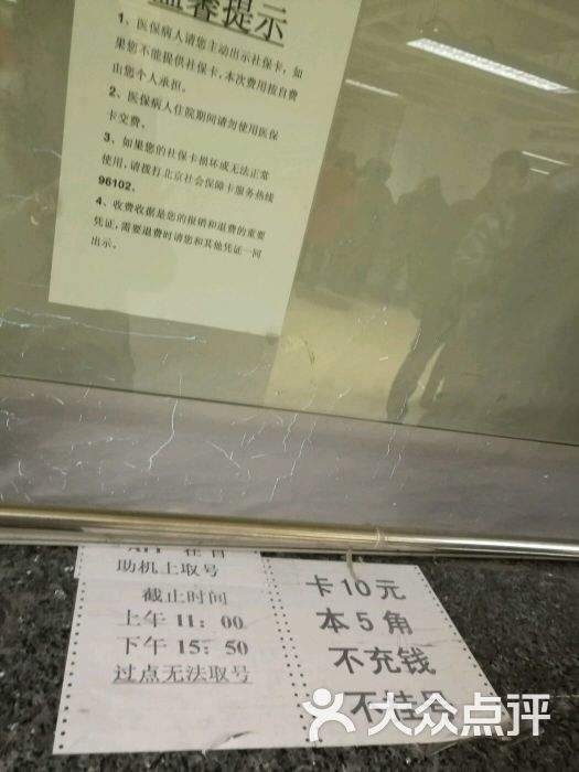 北京儿童医院黄牛号贩子哪个更靠谱一些	-({票贩子跑腿代诊-黄牛代挂预约})