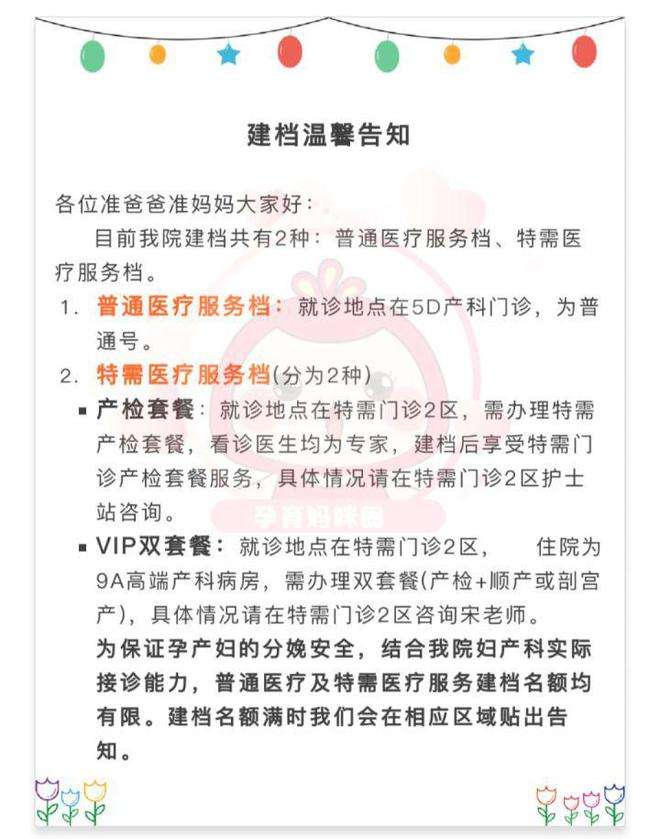 北京大学第一医院黄牛代挂号，第一时间安排的简单介绍