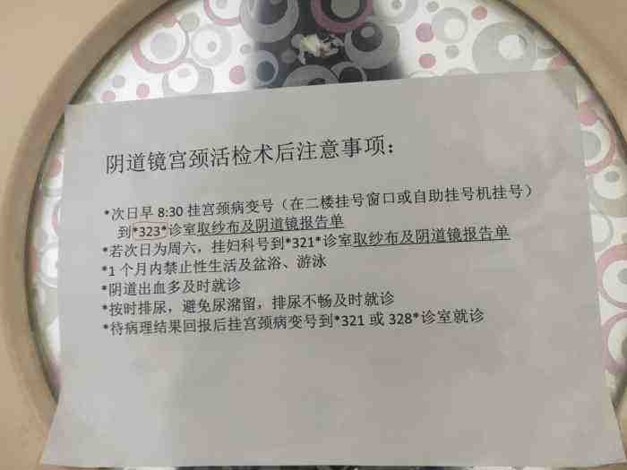 关于北京潞河医院号贩子电话，去北京看病指南必知【秒出号】的信息