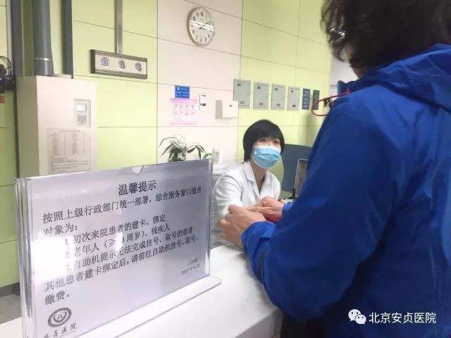 北京肛肠医院号贩子代挂号，提前预约很靠谱的简单介绍