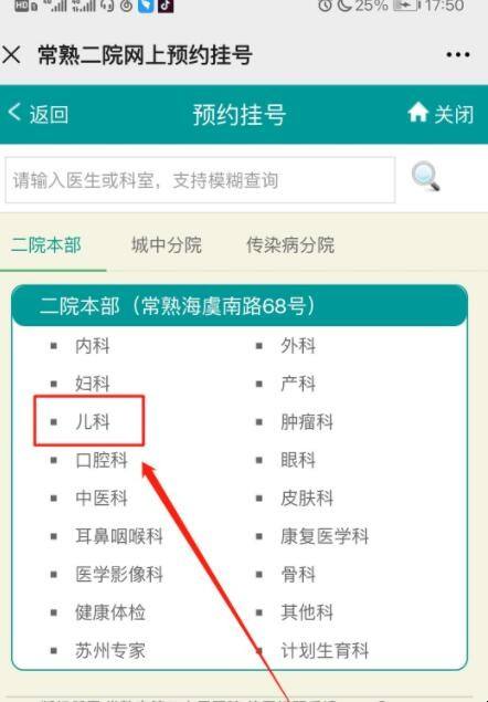 关于广安门中医院号贩子代挂号，提前预约很靠谱的信息