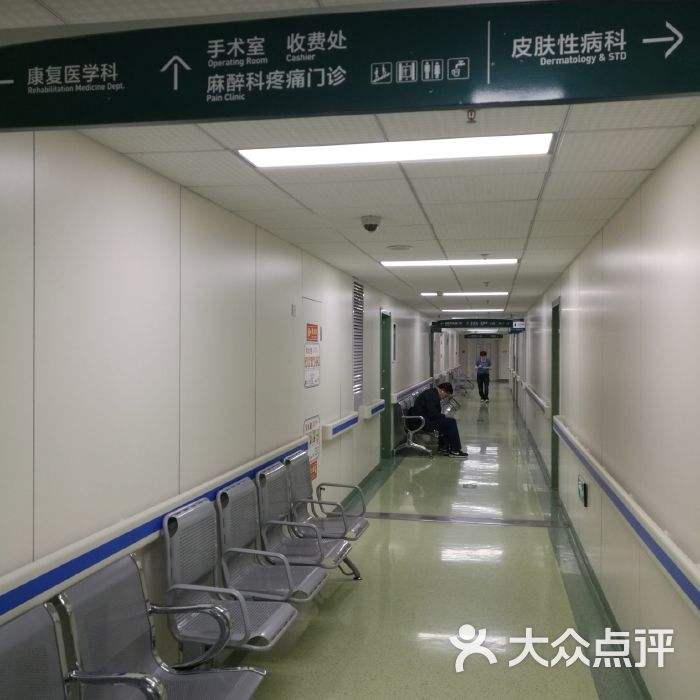 包含北京大学第一医院全天在线急您所急的词条