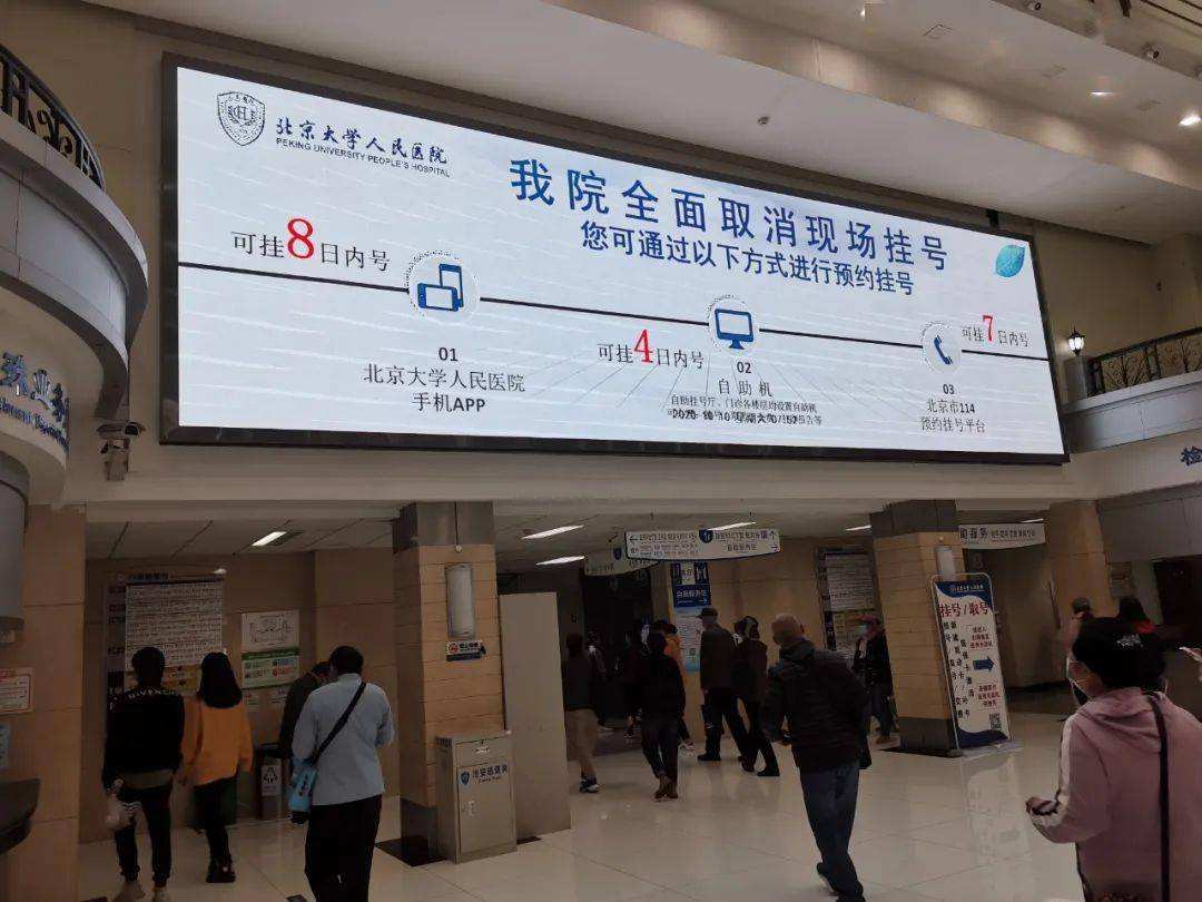 包含北京大学第六医院挂号号贩子联系电话联系方式服务周到的词条