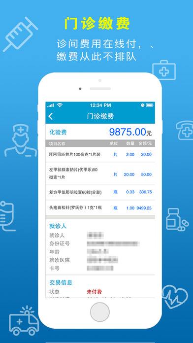 北京儿童医院号贩子—加微信咨询挂号!联系方式安全可靠的简单介绍